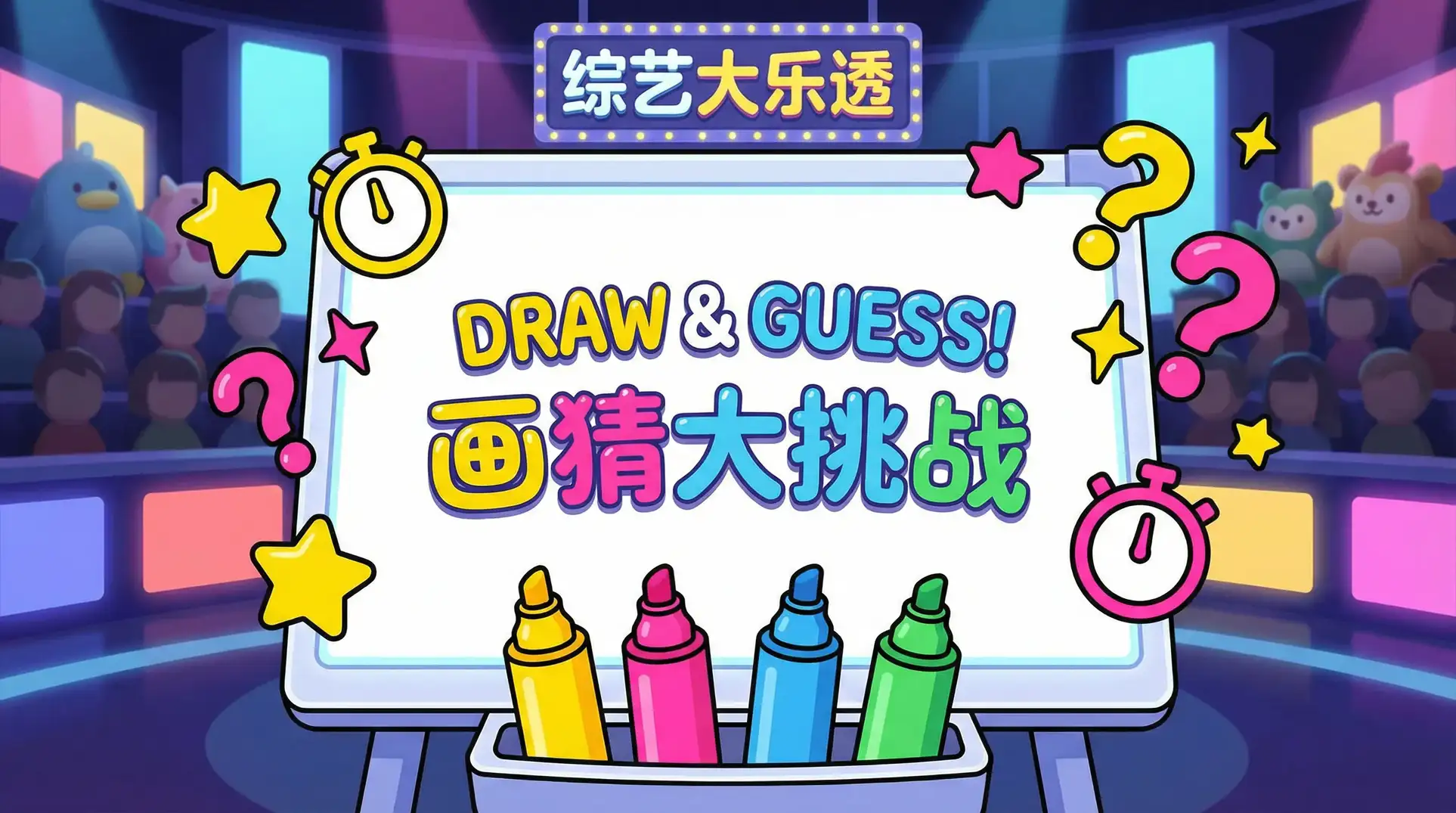 老友记第九季 综艺日历插画